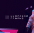py45p - Газета Сельчанка