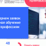 цифровой-сертификат - Газета Сельчанка