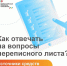 вопрос о средствах к существован - Газета Сельчанка