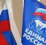 “Единая Россия” к выборам готова - Газета Сельчанка