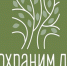 Сохраним лес - Газета Сельчанка