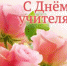 1 (1) - Газета Сельчанка