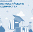 день студенчества - Газета Сельчанка