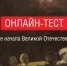 2 - Газета Сельчанка