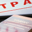 original-1 - Газета Сельчанка