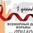 Спид - Газета Сельчанка