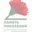гвоздика - Газета Сельчанка