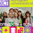 8d1c1fab-2e53-49b4-a110-131dd61952f8 - Газета Сельчанка
