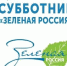 43d5558d-eede-49c5-b86d-9188a114ed96 - Газета Сельчанка