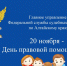 f60686ee-3908-44e0-ad3c-0a5eb39ac67d - Газета Сельчанка