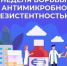 2 - Газета Сельчанка