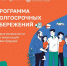 1 - Газета Сельчанка
