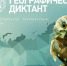 Screenshot_1 - Газета Сельчанка