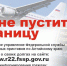 пристава11111111111 - Газета Сельчанка