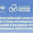 Screenshot_1 - Газета Сельчанка