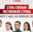 Screenshot_1 - Газета Сельчанка